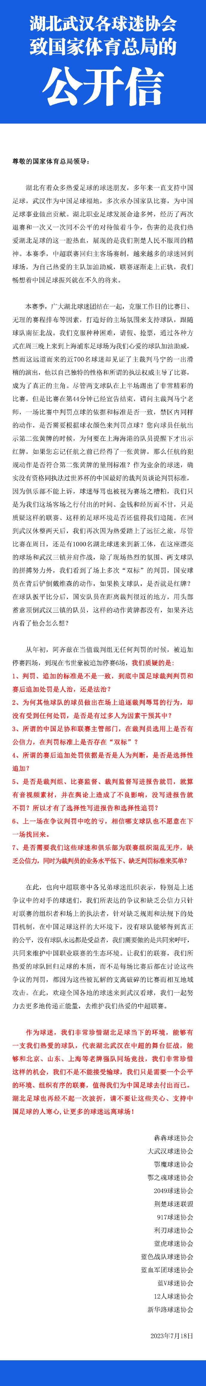 克亚尔也已经缺席了多场比赛，他在今天仍在进行单独训练，所以他也无法参加对阵弗洛西诺内的比赛。