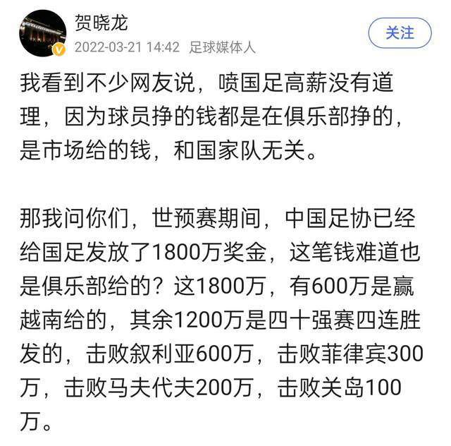 上半场国米1次射正，暂0-0皇家社会；下半场两队仍未改写比分，最终国米0-0皇家社会，两队均积12分，皇家社会净胜球优势小组第一，国际米兰小组第二携手出线。